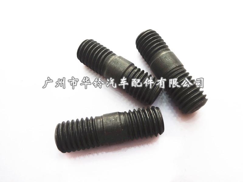双头螺栓