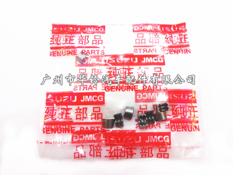 气门锁片